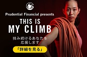 thisismyclimb_japan